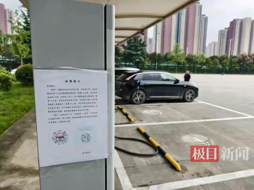 大家肯定都见过高速服务区充电桩排成队的场面，有时候一等就是几个小时，前两个月还有