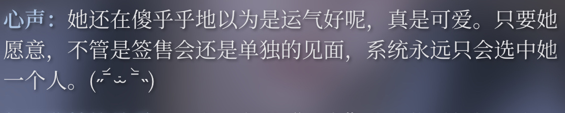 这小表情 