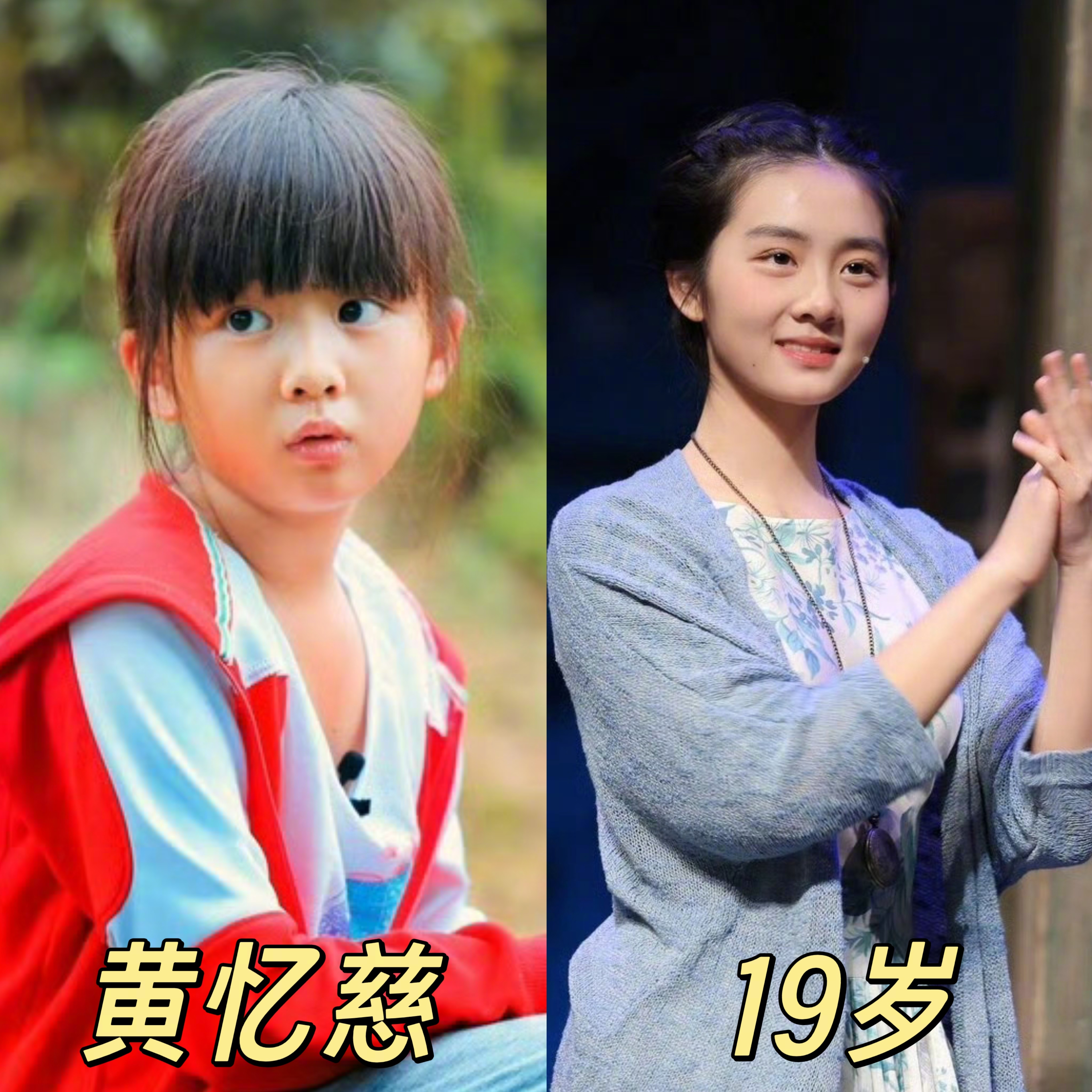 《爸爸去哪儿》萌娃迎来第一波成年潮首批已成年or即将成年的男生女生们，时间流速一