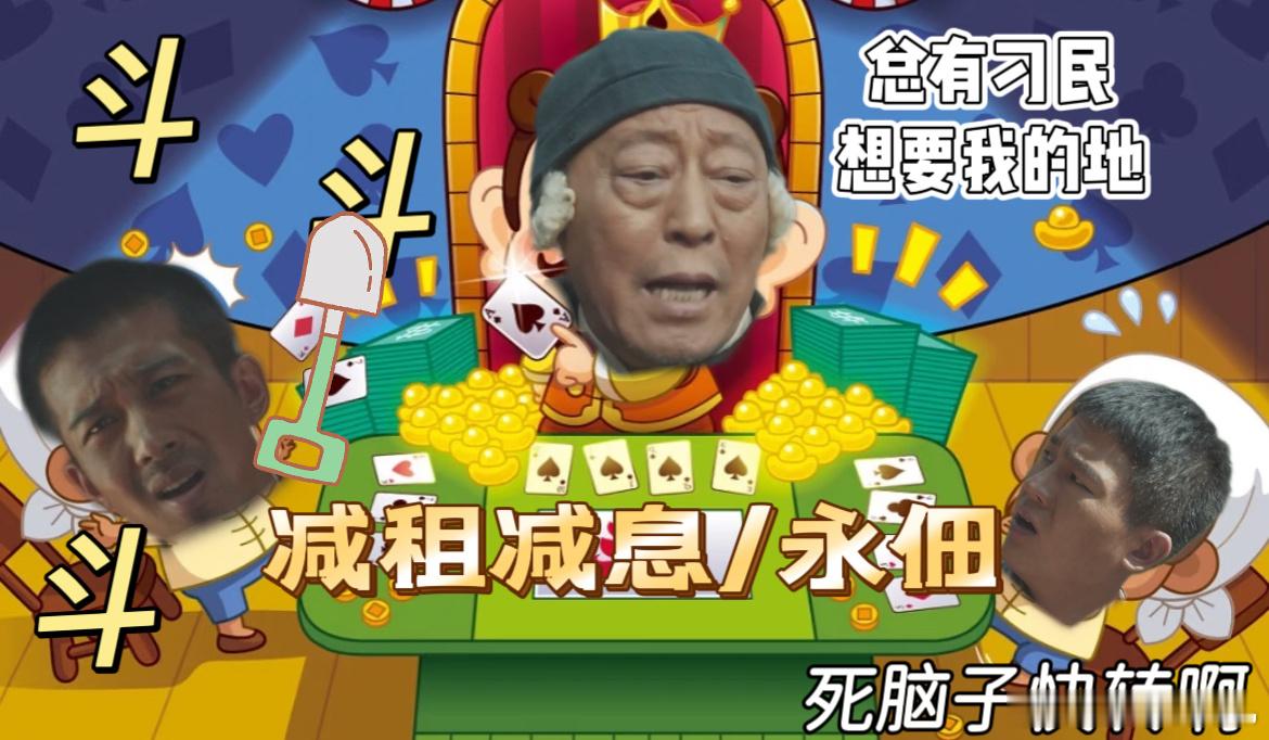 生万物剧情跟着热度飙起来了 银子家故事线展开超有看点 ​​​