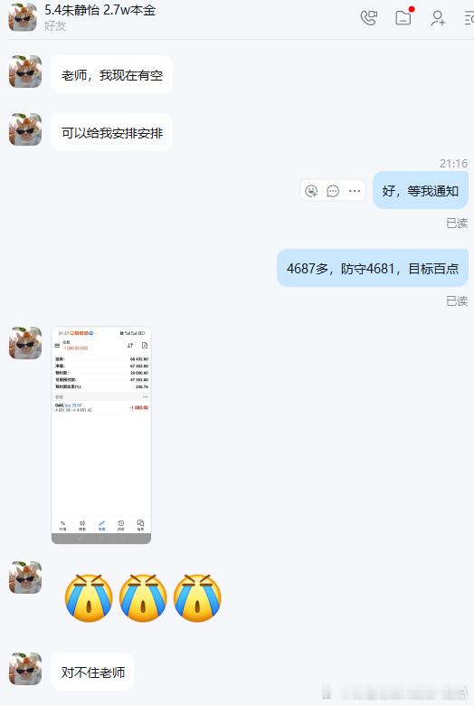 错过了两波趋势，确实有些可惜，但是我们的信心不能因此而丢失，保持一个好的心态，相