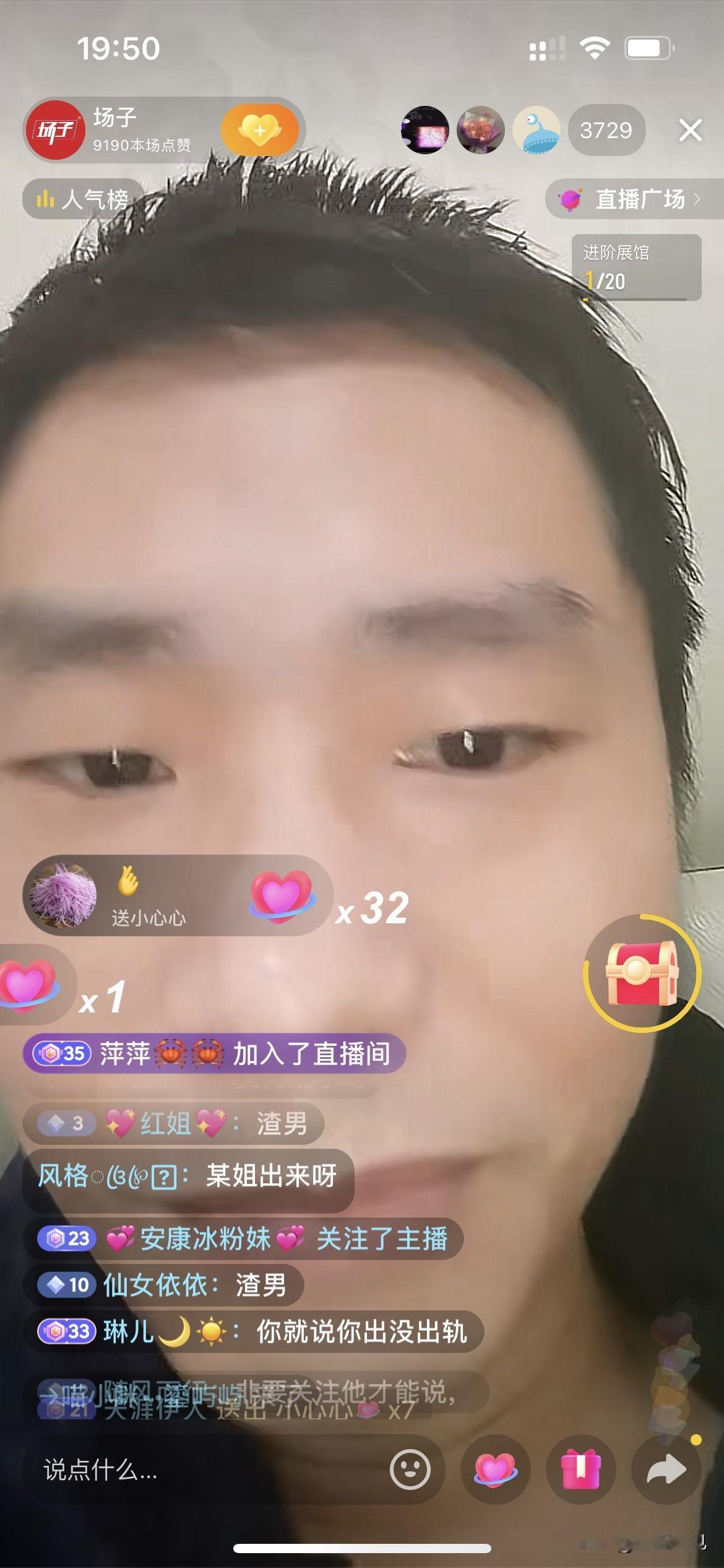 我滴乖乖，场子哥终于现身啦！一周的封禁期结束了？

又是发布作品，又是开启直播，