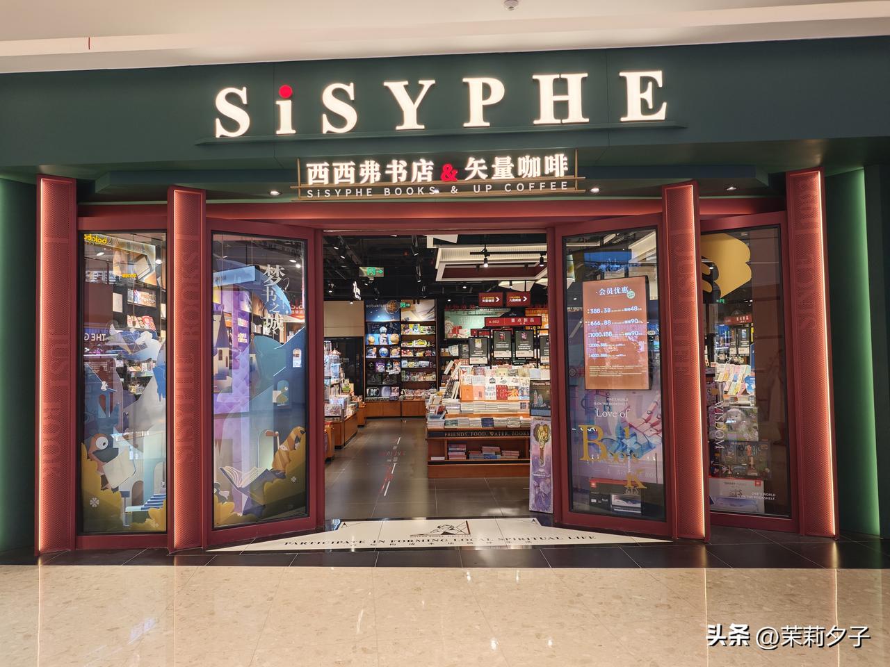 福州中骏世界城二楼，西西弗书店+矢量咖啡，真的是城市里治愈又安心的小角落。
城市