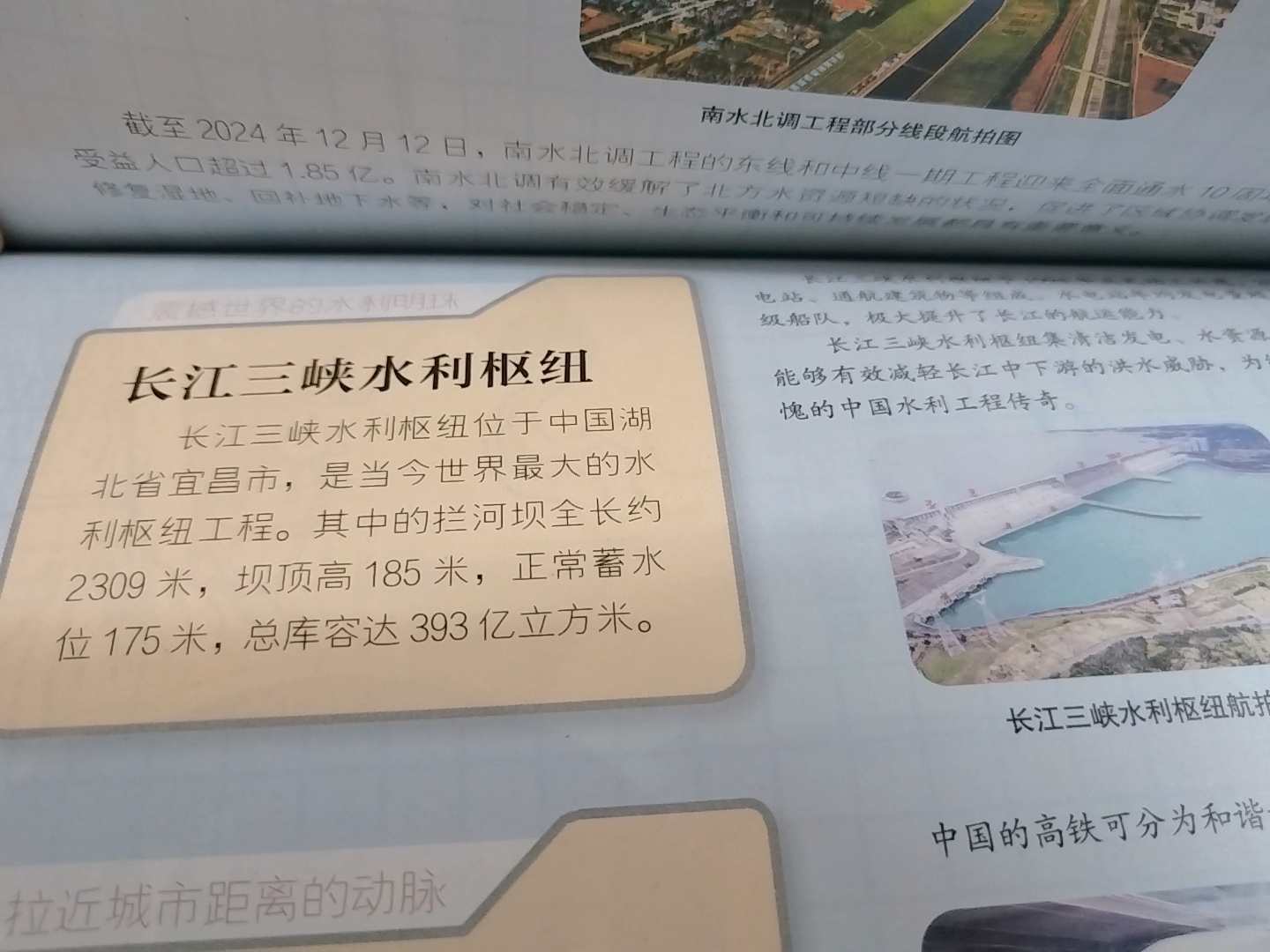 与星光同行，真正的追星，是见贤思齐，择善而从之，则智者尽其谋，勇者竭其力，仁者播