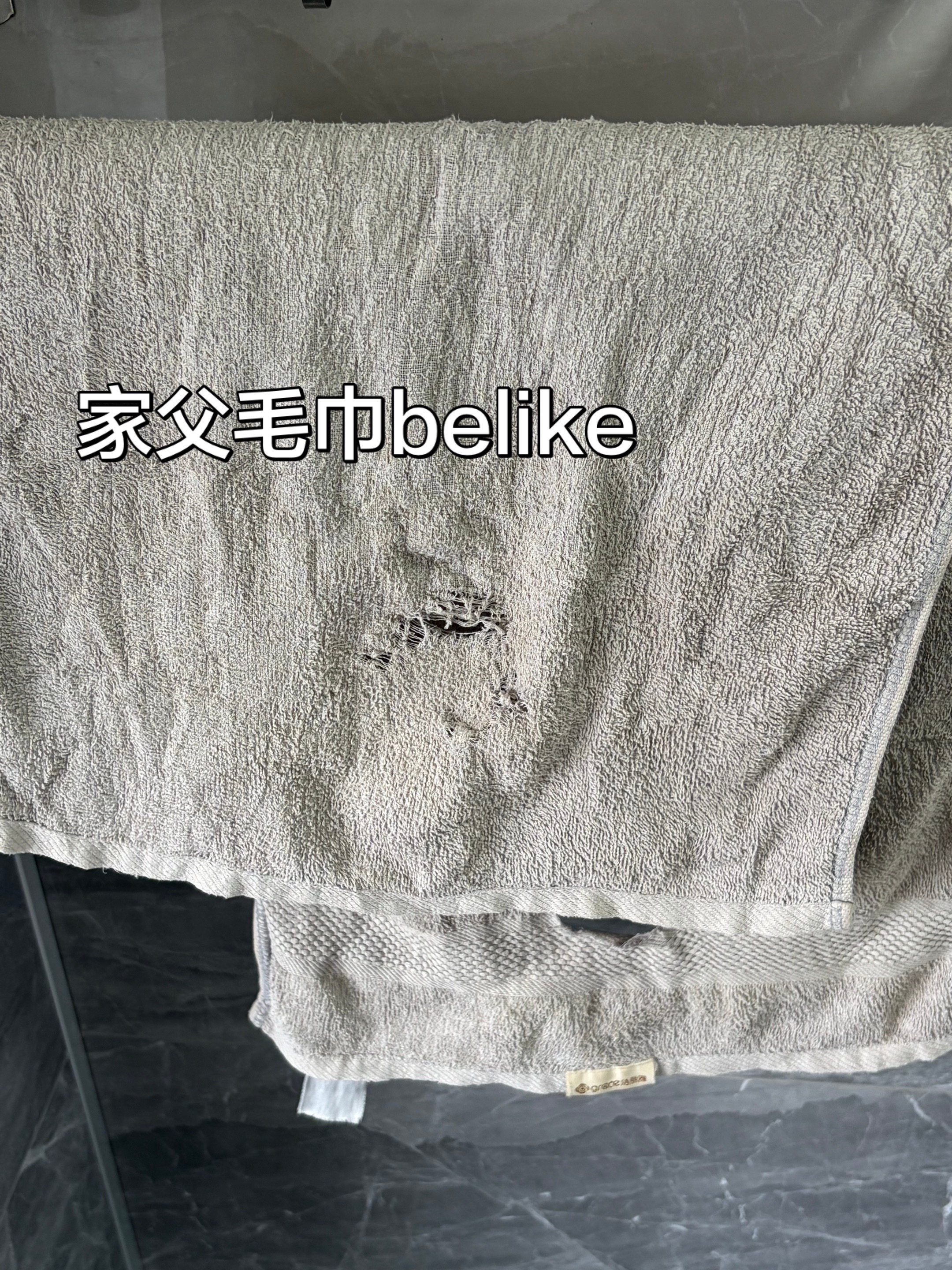 呃呃呃 谁懂在卫生间看见这个毛巾的救赎感 