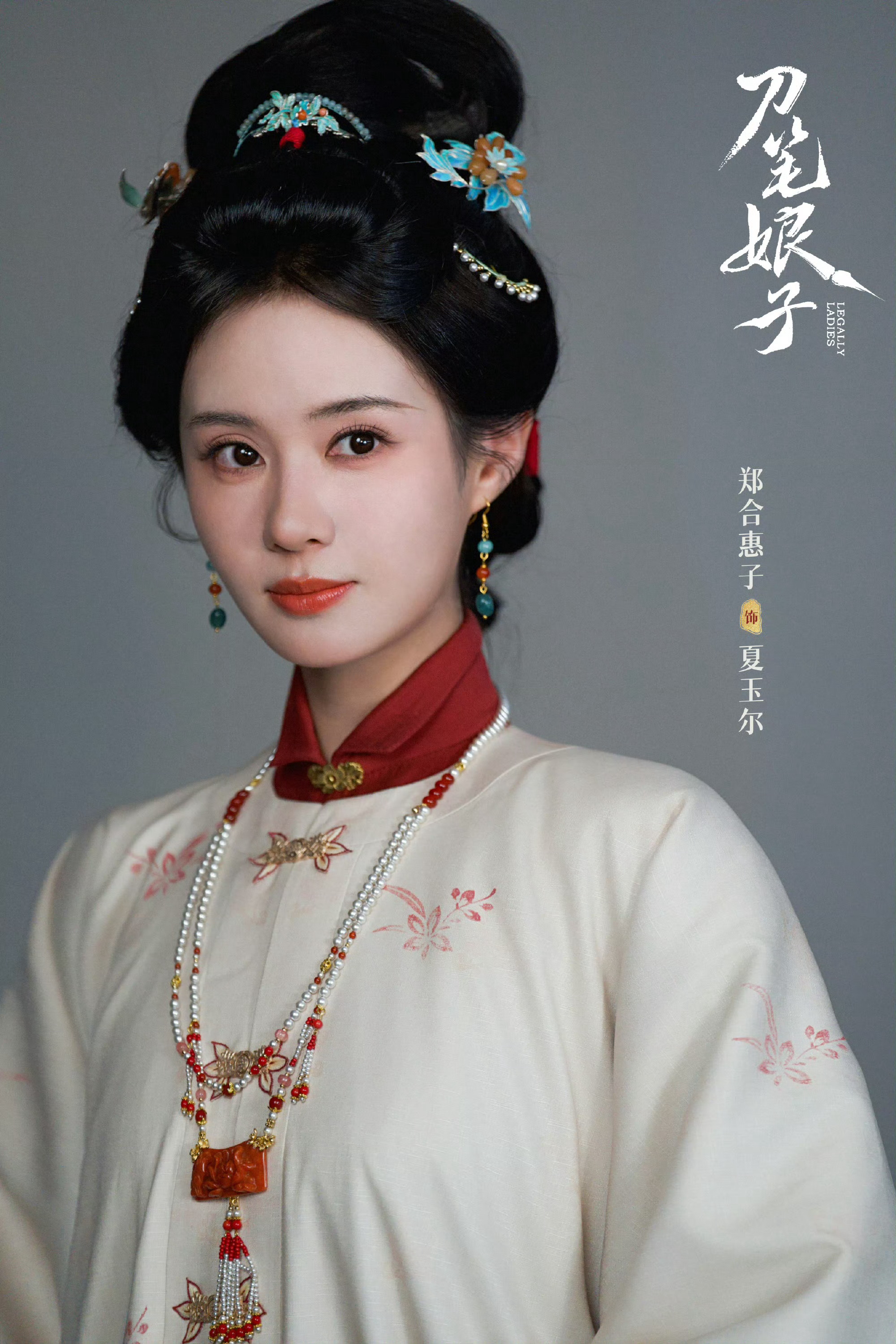 虽然不知道演什么但是看起来好“惠”啊 ​​​