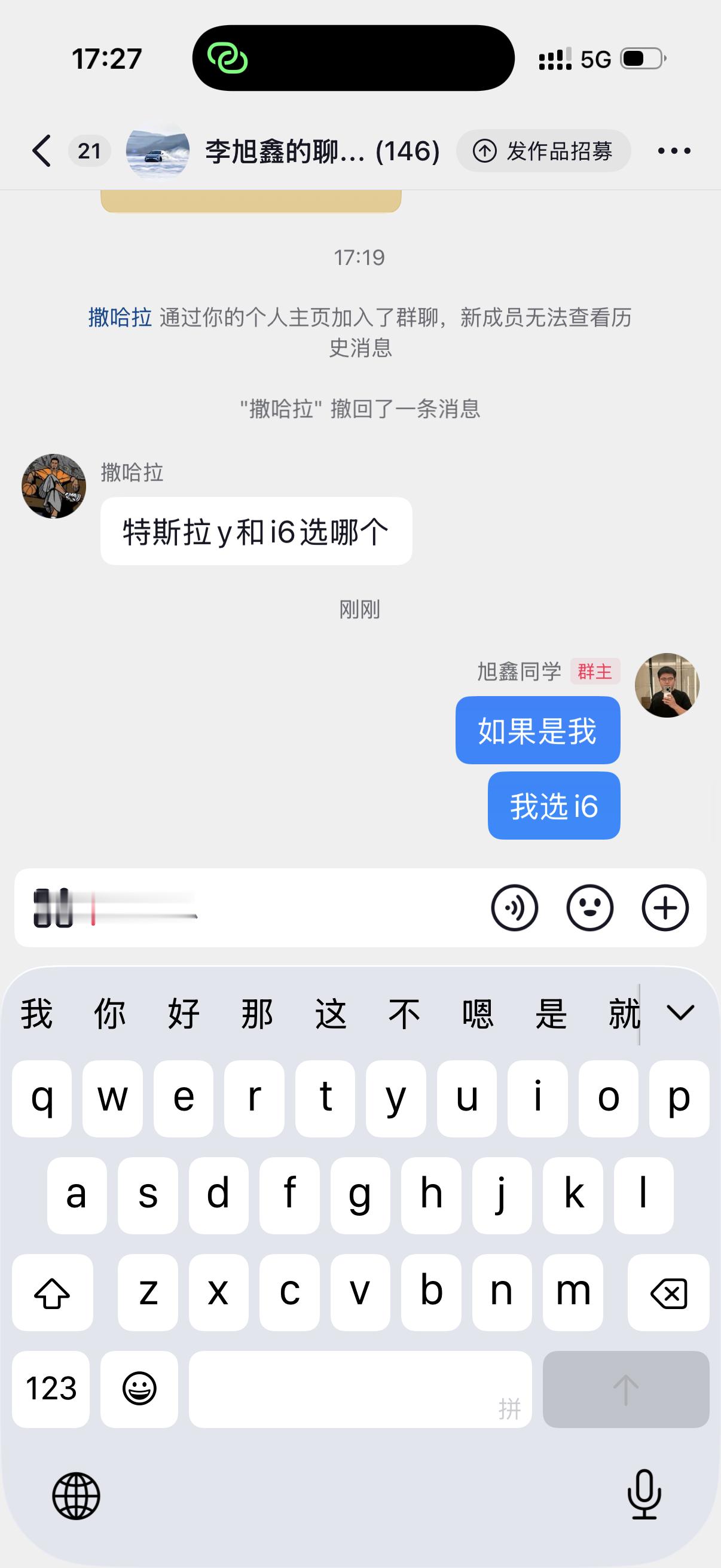 特斯拉modelY和理想i6选i6有没有毛病？ 