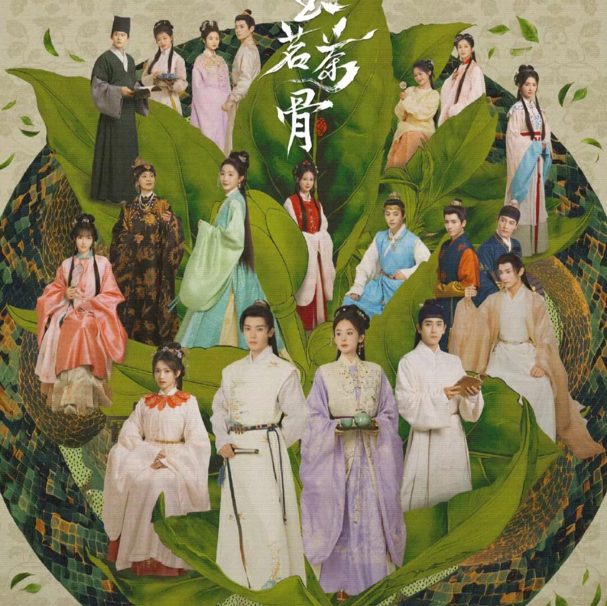 玉茗茶骨:封建时代的女性真的很悲惨！杨家也是个大户人家，杨芸是杨家的大小姐，自幼