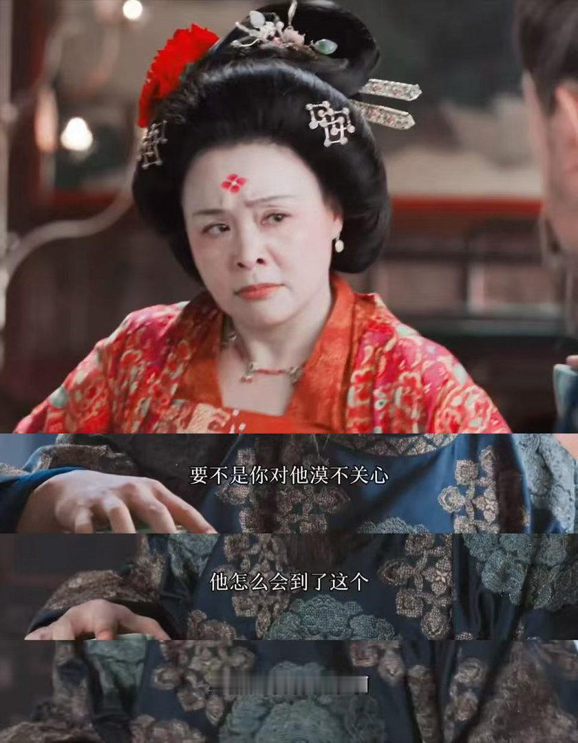 左相演成这样会是反派吗御廷谣 儿子爱上对家孟廷辉这事就已经够左相头疼了。老婆还在