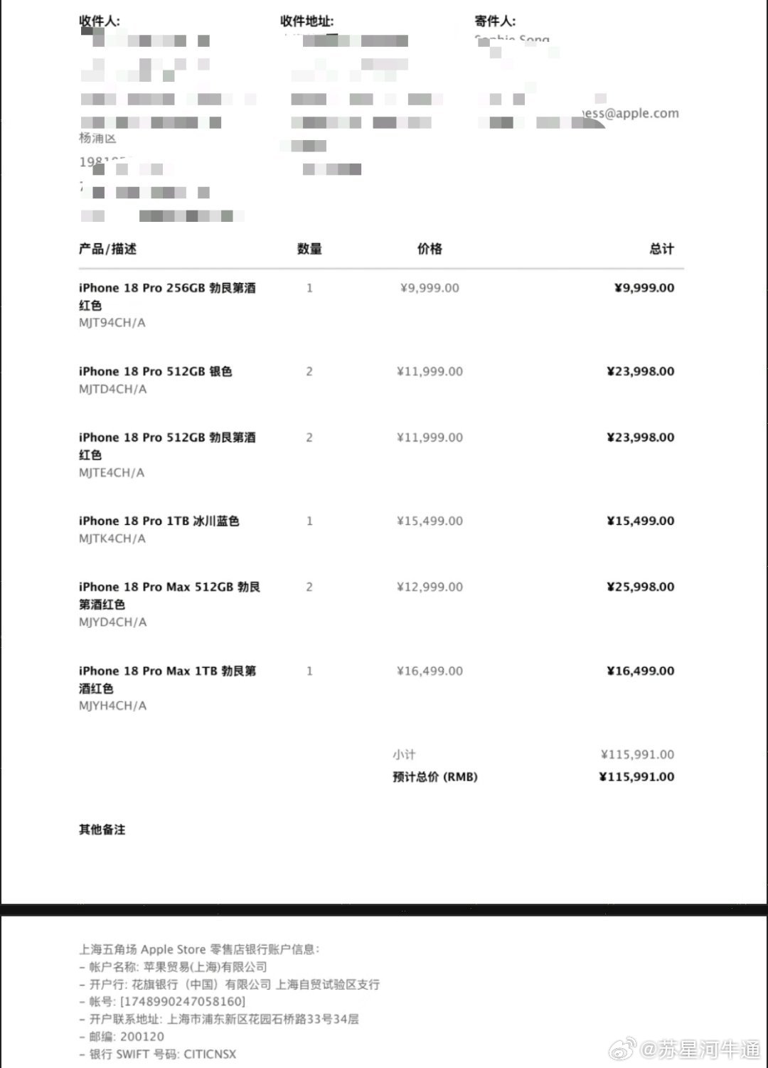 很多人说我最近在黑苹果？果然一切都得是非黑即白不能是陈述事实吗？几天前我夸iPh