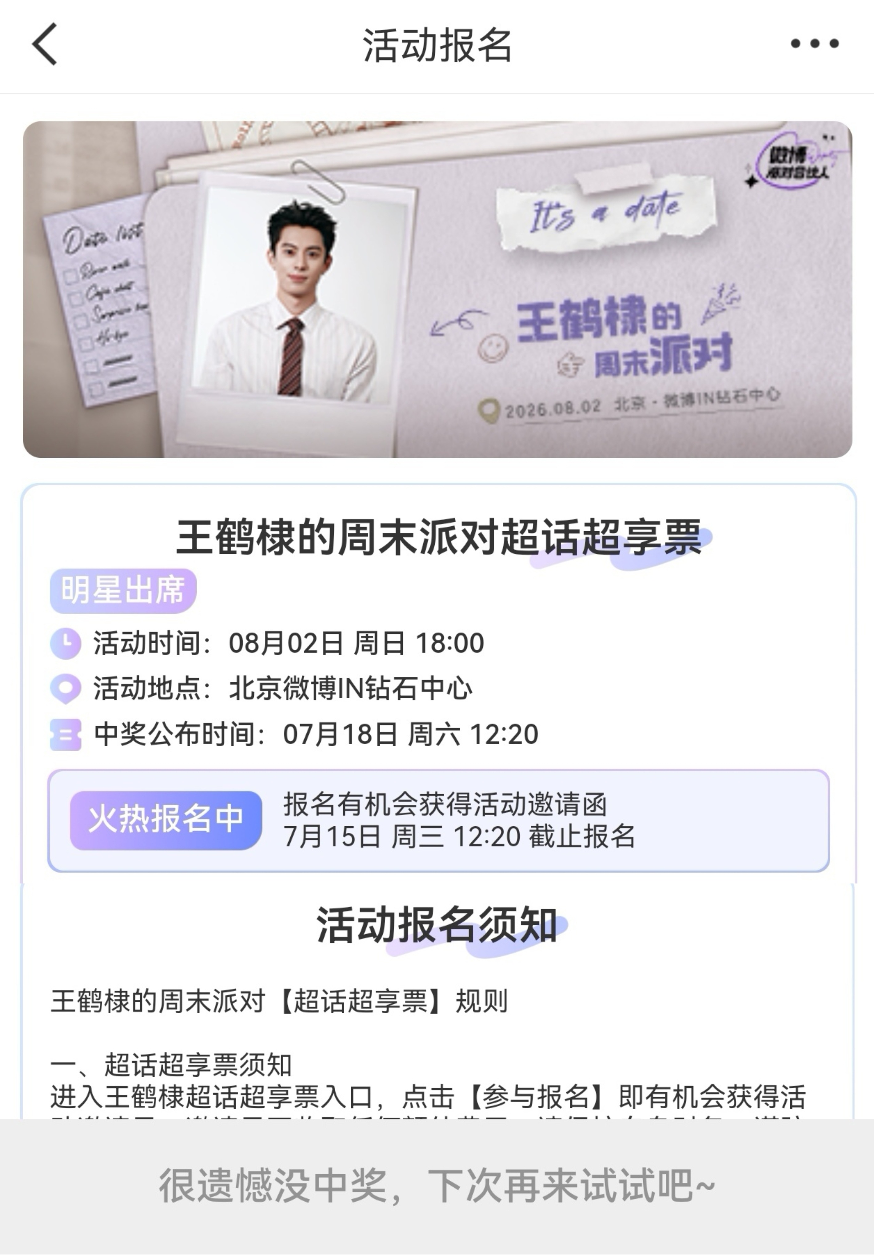 很痛苦，但没招。心软的神一定是舍不得我嘎了boss的。会一直陪着，无论以何种方式