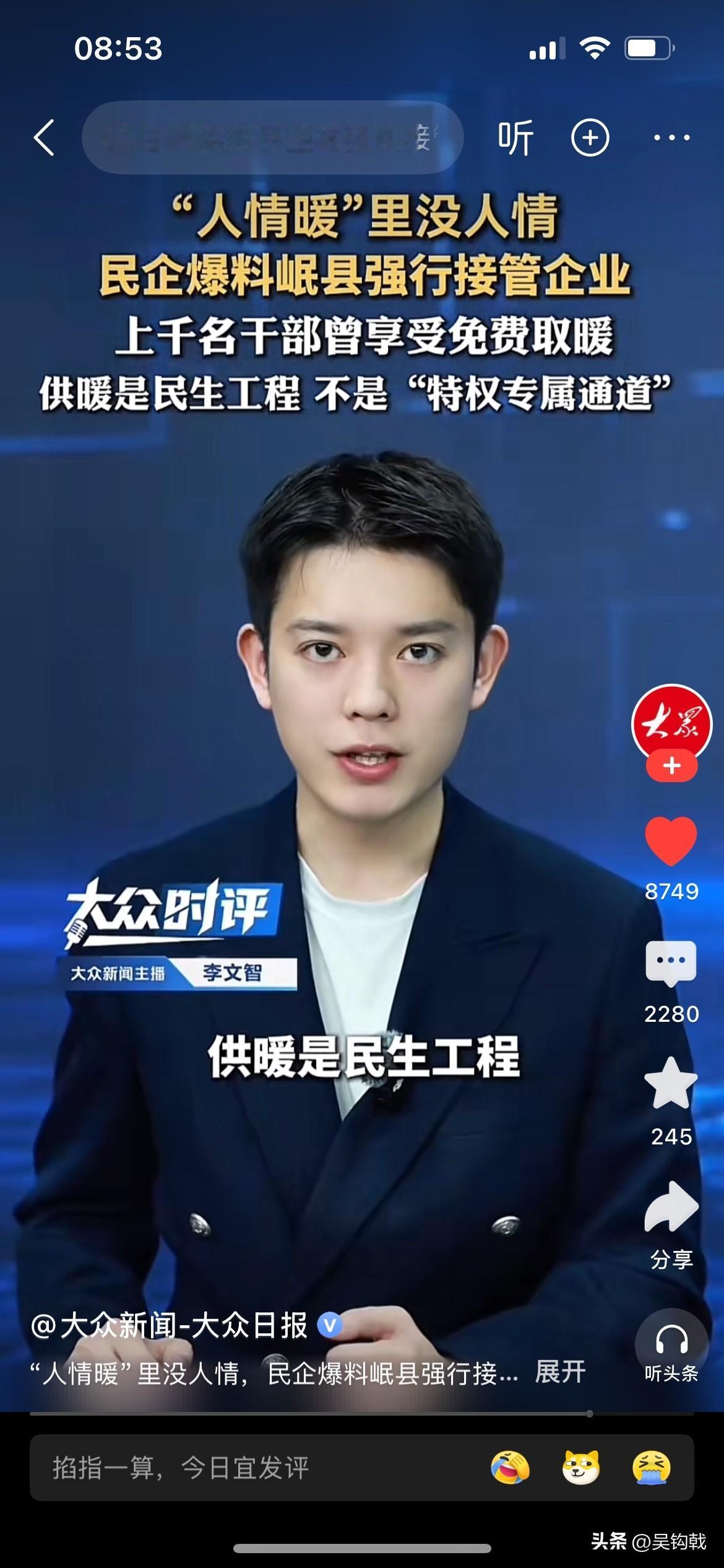 甘某县供暖企业这事处置不好就会恶性循环，目前经济下滑，他们生财的路没有以前多了，