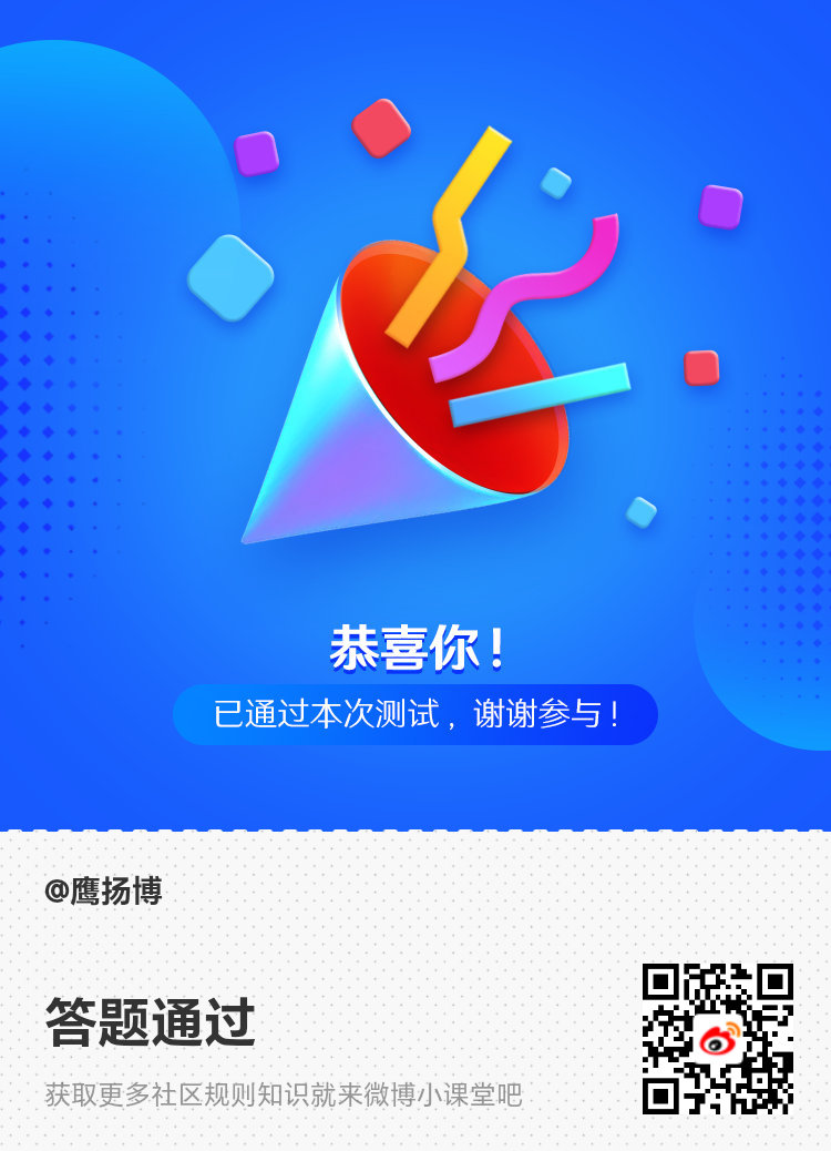网页链接