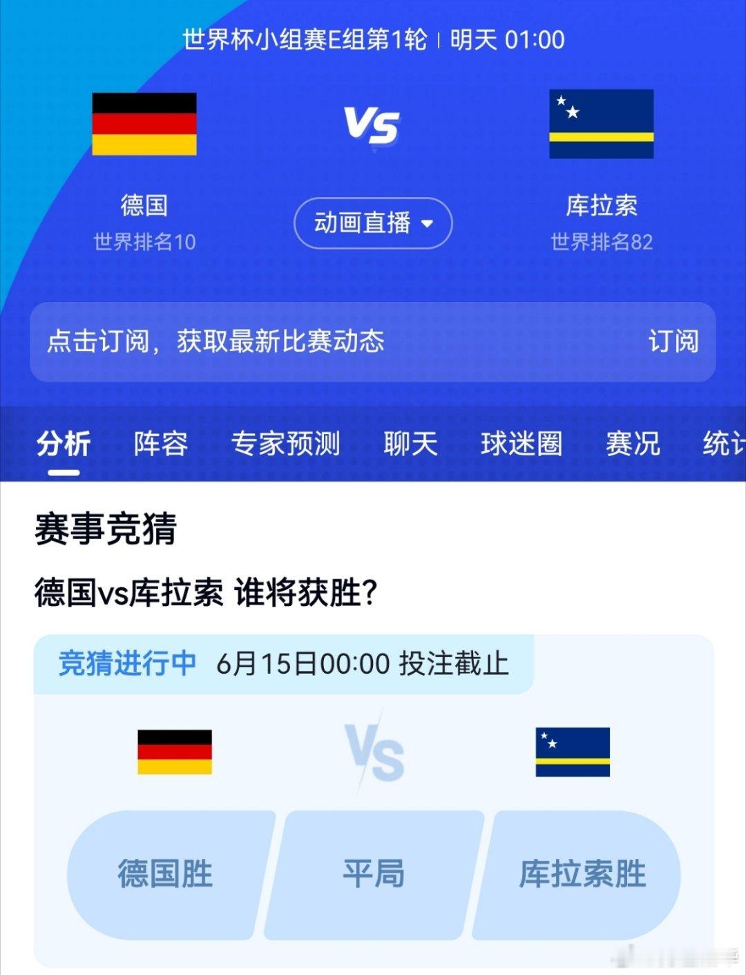 世界杯带你认识国家，库拉索，15.6万人口，也能入围呢～～中足协的工作真是好工作