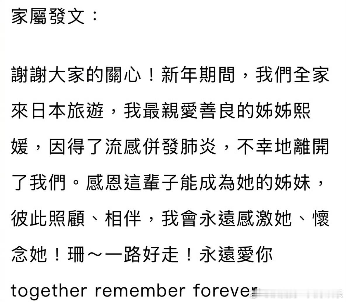 大S 这竟然是真的[泪][泪][泪][泪][泪] 