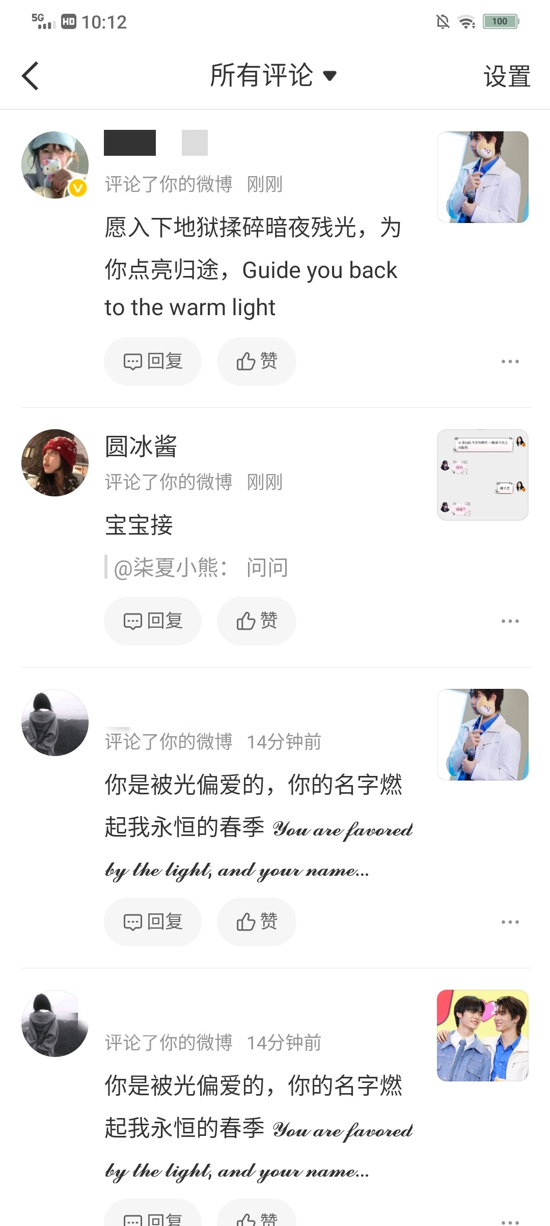 还来 你咋阴魂不散的别抢我🥚。 