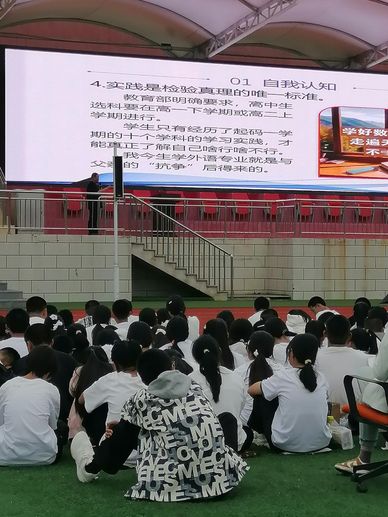 可能是我比较前卫吧！
我并不觉得高中谈恋爱有什么不妥，
我也不觉得高中谈恋爱会影