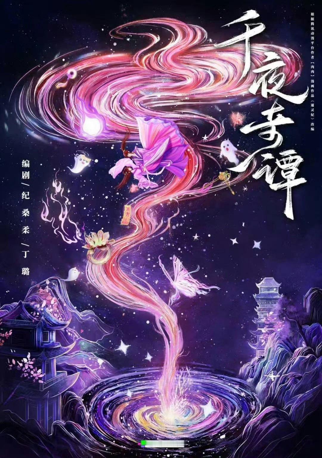 横店暑假只有一部新开机的古装看到这个数据愣了好几秒，暑假档诶，往年最热闹的时候，