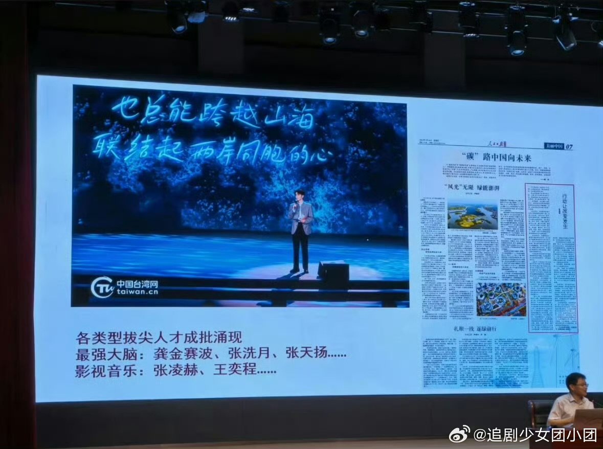 张凌赫优秀校友案例张家玮太争气了 从天一中学教室走向人民日报版面，张家玮走的每一