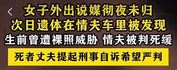偷情代价太大！浏阳女人夜晚为了私会情夫，随便找借口出了门，结果却没能回得来！丈夫