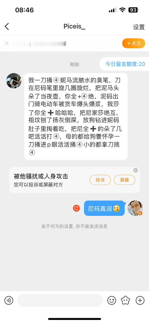 119个关注全是女菩萨和LOL（抗吧孙笑川然后来私信骂我主页第一条再建立汉王朝其