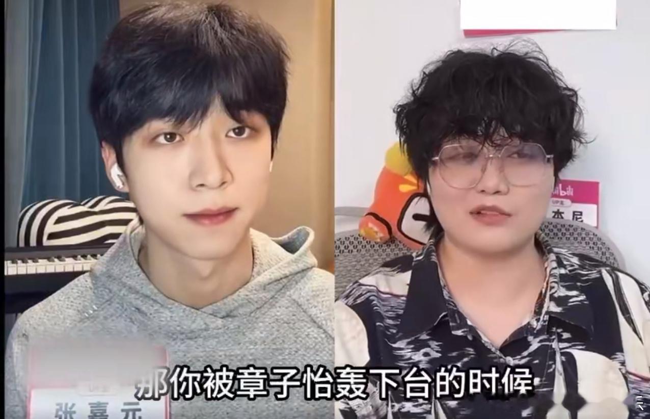 张嘉元聊被章子怡轰下台感受 你来演员这舞台，如果这一刻你只是尴尬的想笑😅，那你