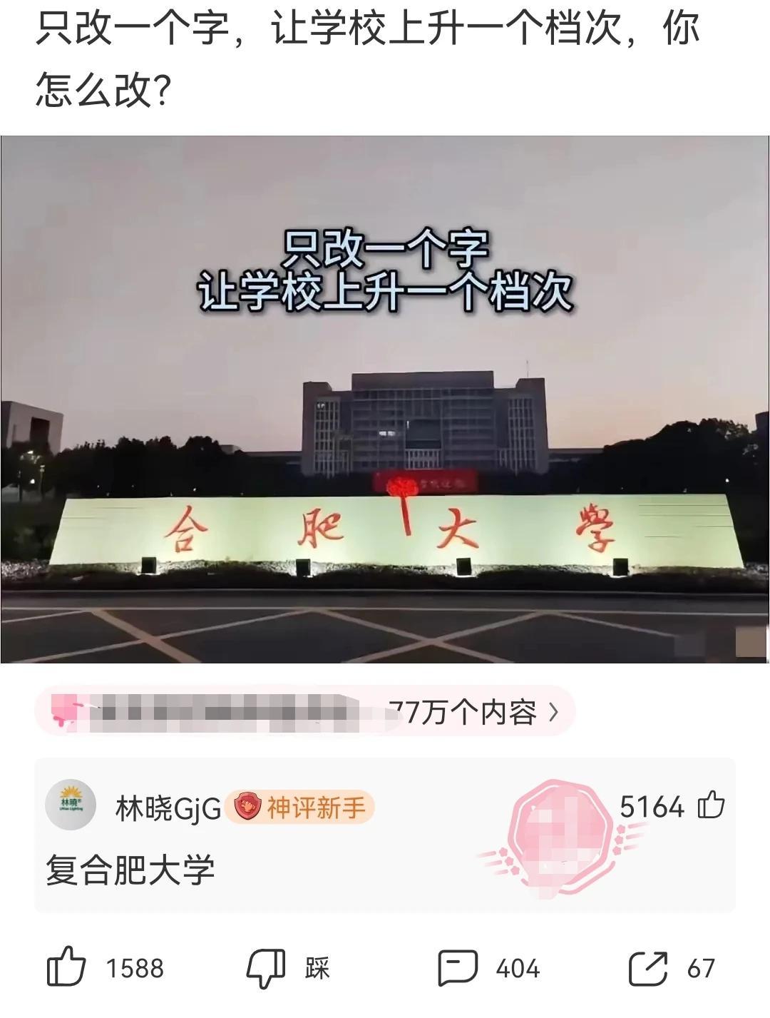 令人意想不到的答案 