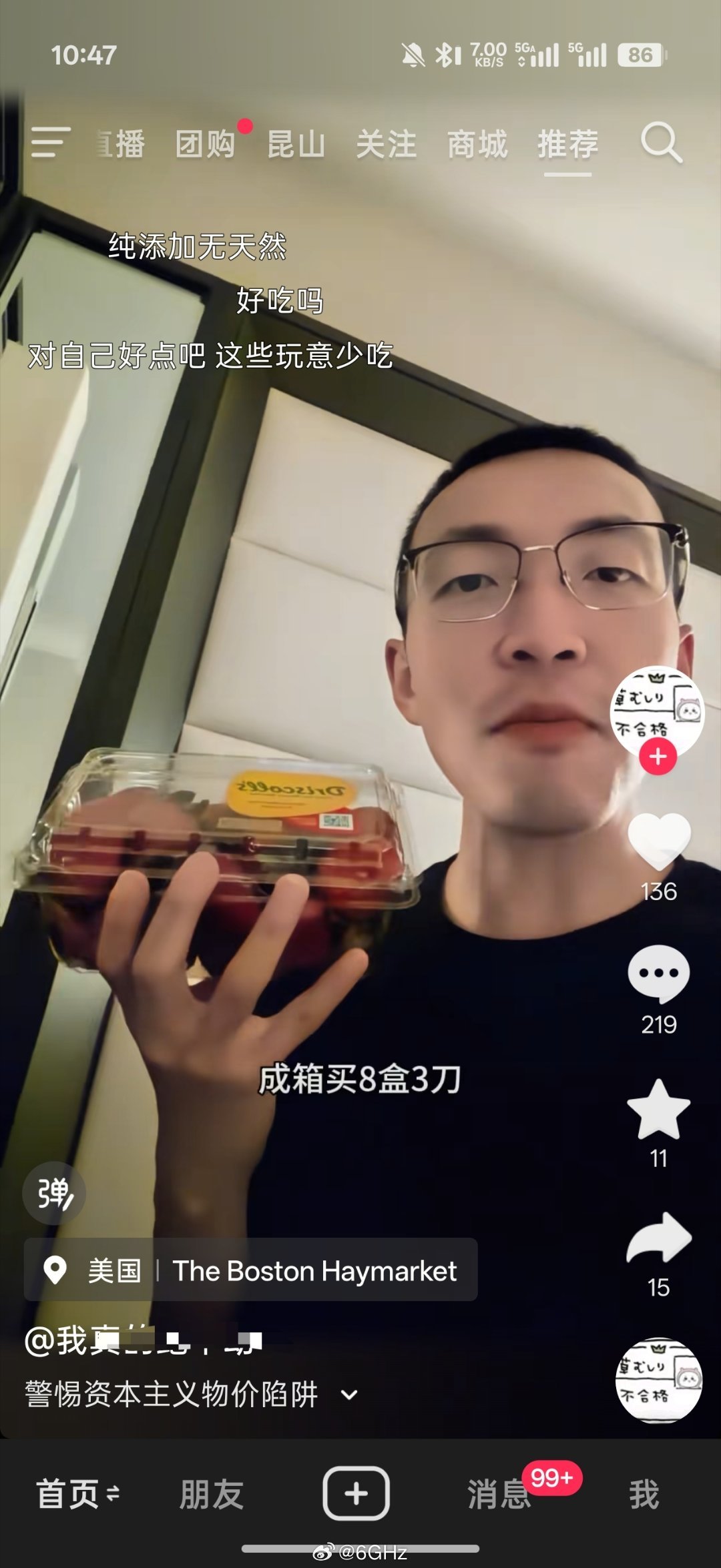 美国这烂怂草莓居然还有人在吹我来给大家解释一下首先草莓正常价格基本5刀一盒其次美