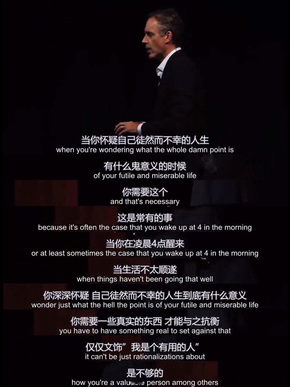 当怀疑人生的意义时一定要看看这段话 