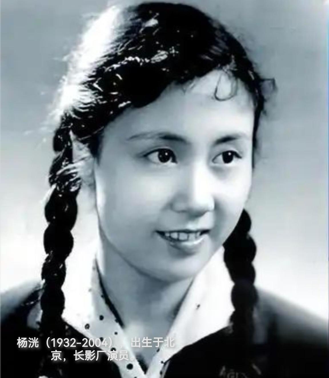 新中国故事片中，第一位在同一部影片里一人分饰两个角色的演员是谁？

1958年八