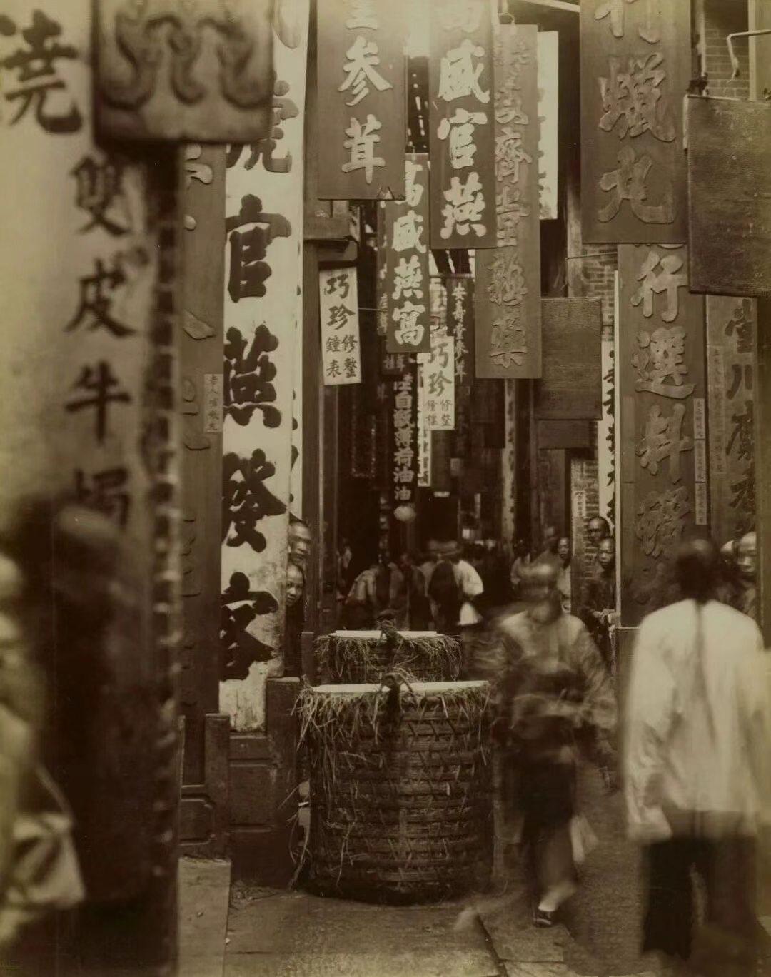 "参茸"" 官燕 ""燕窝"" 安寿堂参茸 ""濟豐藥" 等商号字样，多为药材、