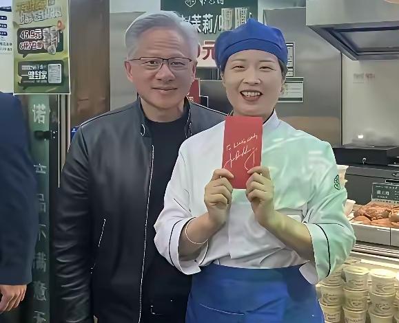 最近刷到黄仁勋的一个小片段，直接把我看愣了——他去线下店买东西，店员认出他要免单