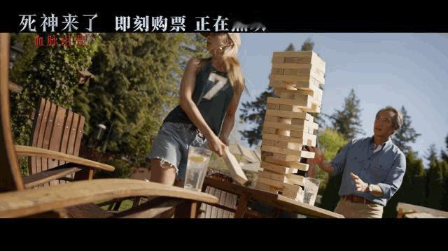 死神来了6真正的破碎感《死神来了6》影院观感炸裂，大银幕和音效加持超吓人，日常物