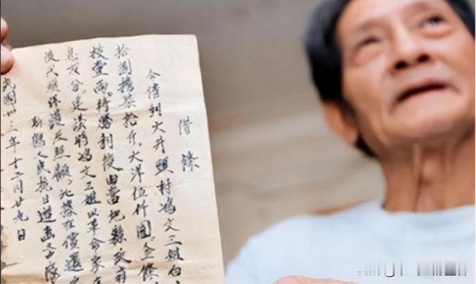 3万亿？广东一半GDP都得赔出去！2011年，一老人拿着张67年前的欠条“讨债”