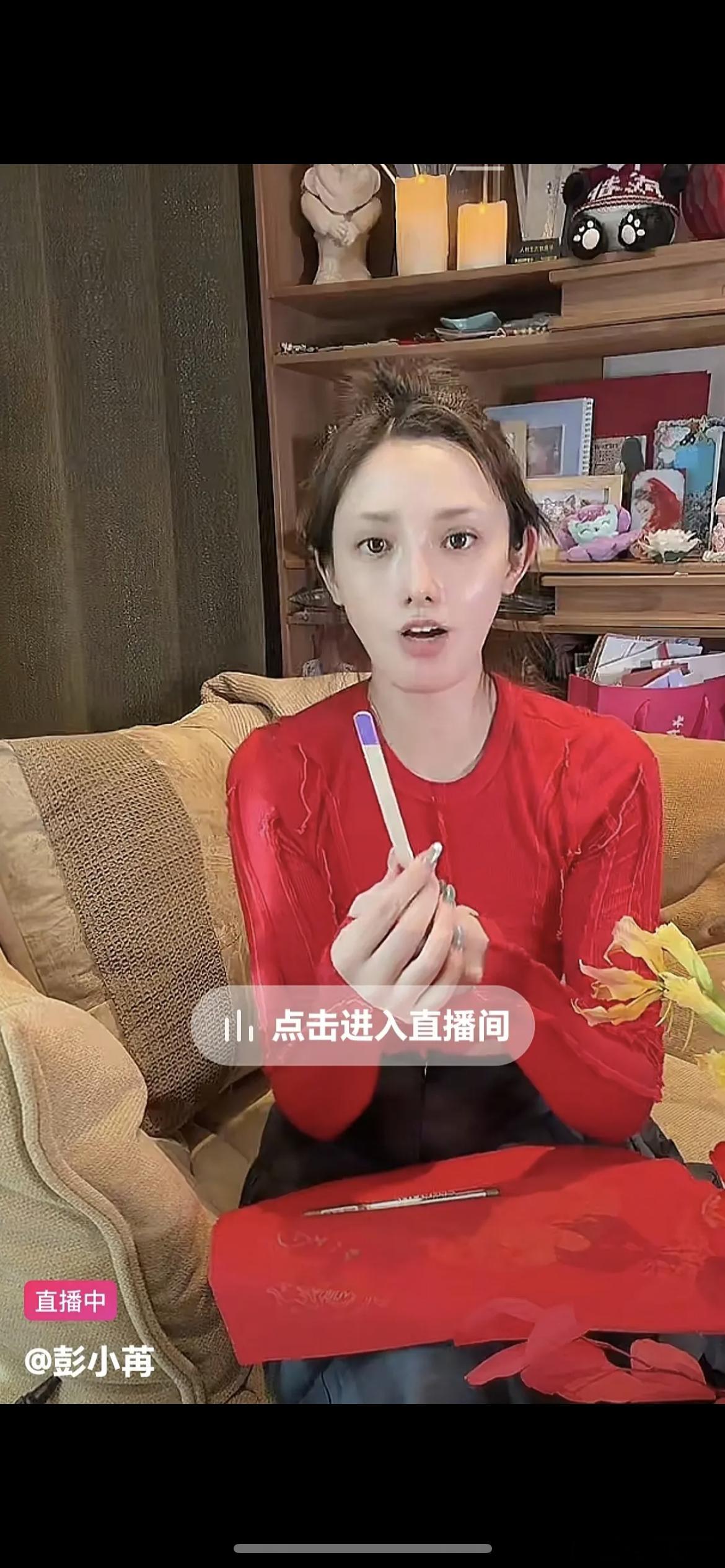 这居然是彭小苒？ 