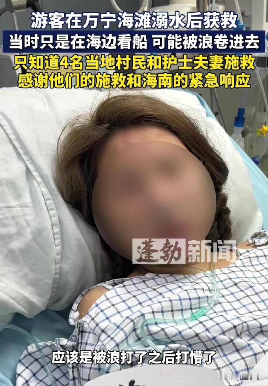 那个被救的女子醒来，讲述了自己当时的状况，当时看到海边有停放的小摩托艇，觉得应该