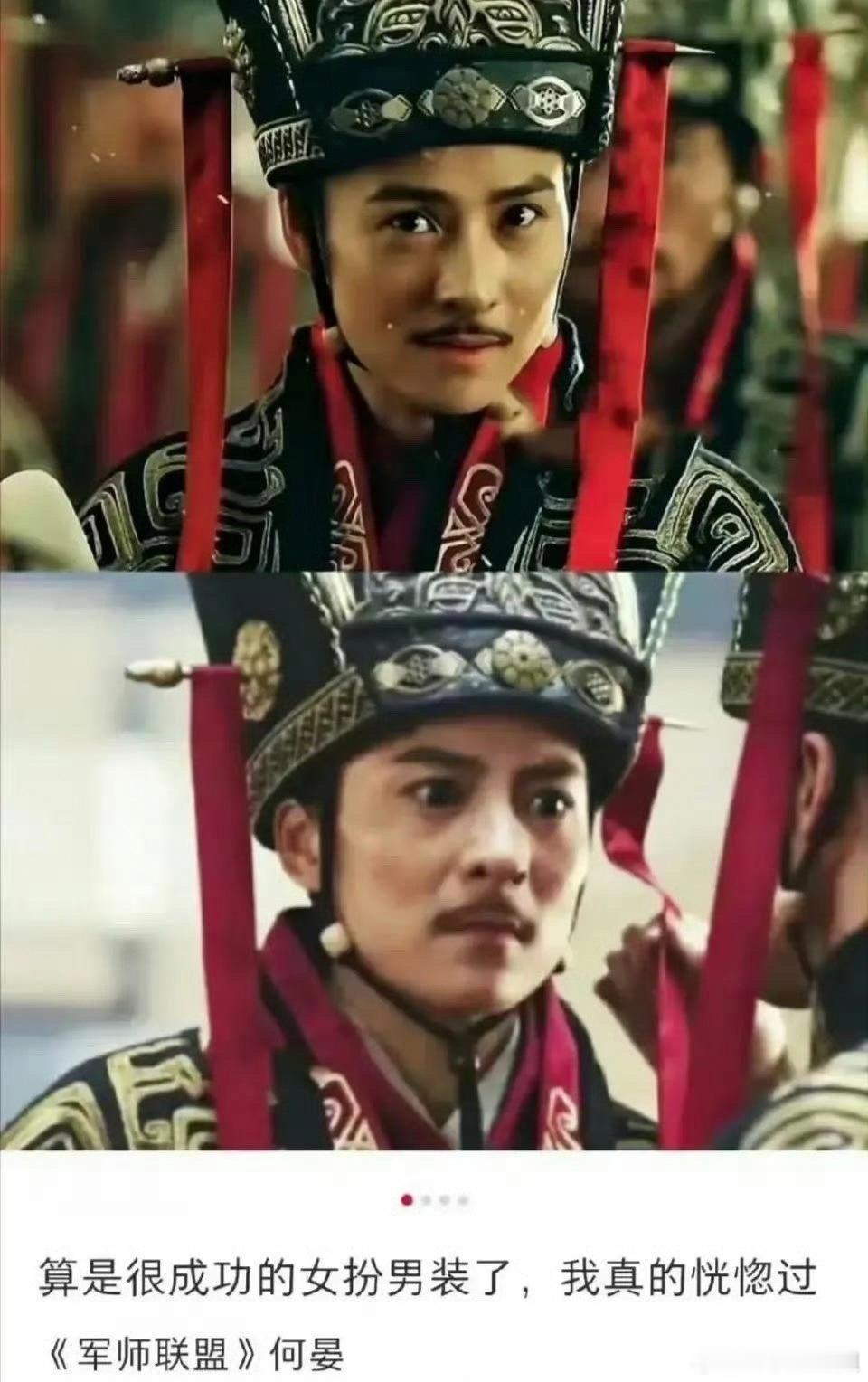 这小子竟是女扮男装演的，当时真没看出来啊？！  