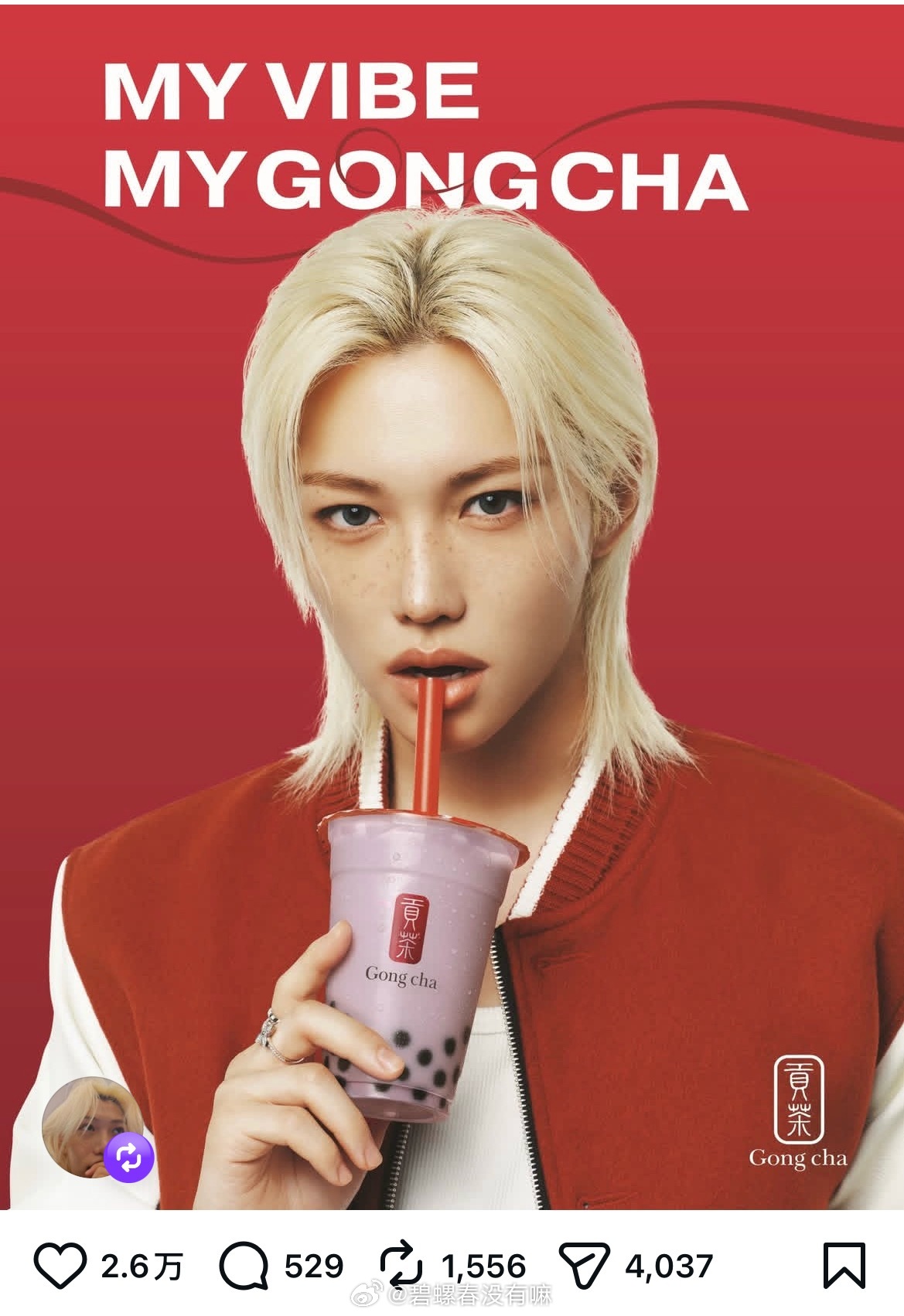 忙了一天才上线你是说一个澳大利亚籍拿下韩国本土国民品牌三星、贡茶的代言并全韩都是