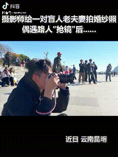 火到人民日报了！云南昆明，女儿大力带盲人爸妈拍婚纱照，本想着圆个心愿，结果，路过