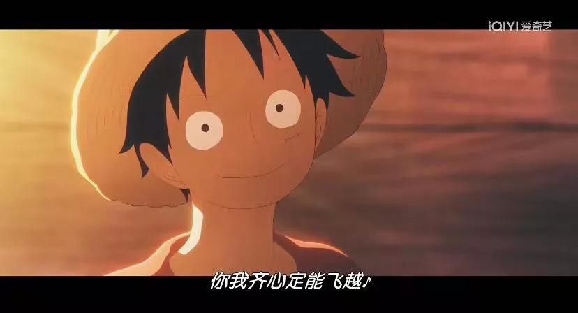 解放之鼓的声音会响彻整个夏天
我们的船长会带着自己的初心和满身荣耀坐上王的宝座尼