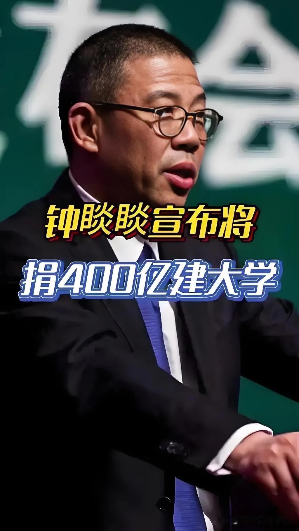 家人们，最近杭州要筹建钱塘大学的消息可是传得沸沸扬扬！2024年12月27日，杭