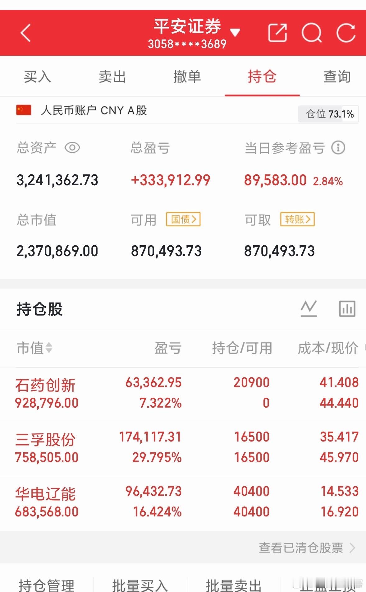 大A，明天大概率要摸4000点了，有三种走法。第一种，低开，低开后震荡走高，再收
