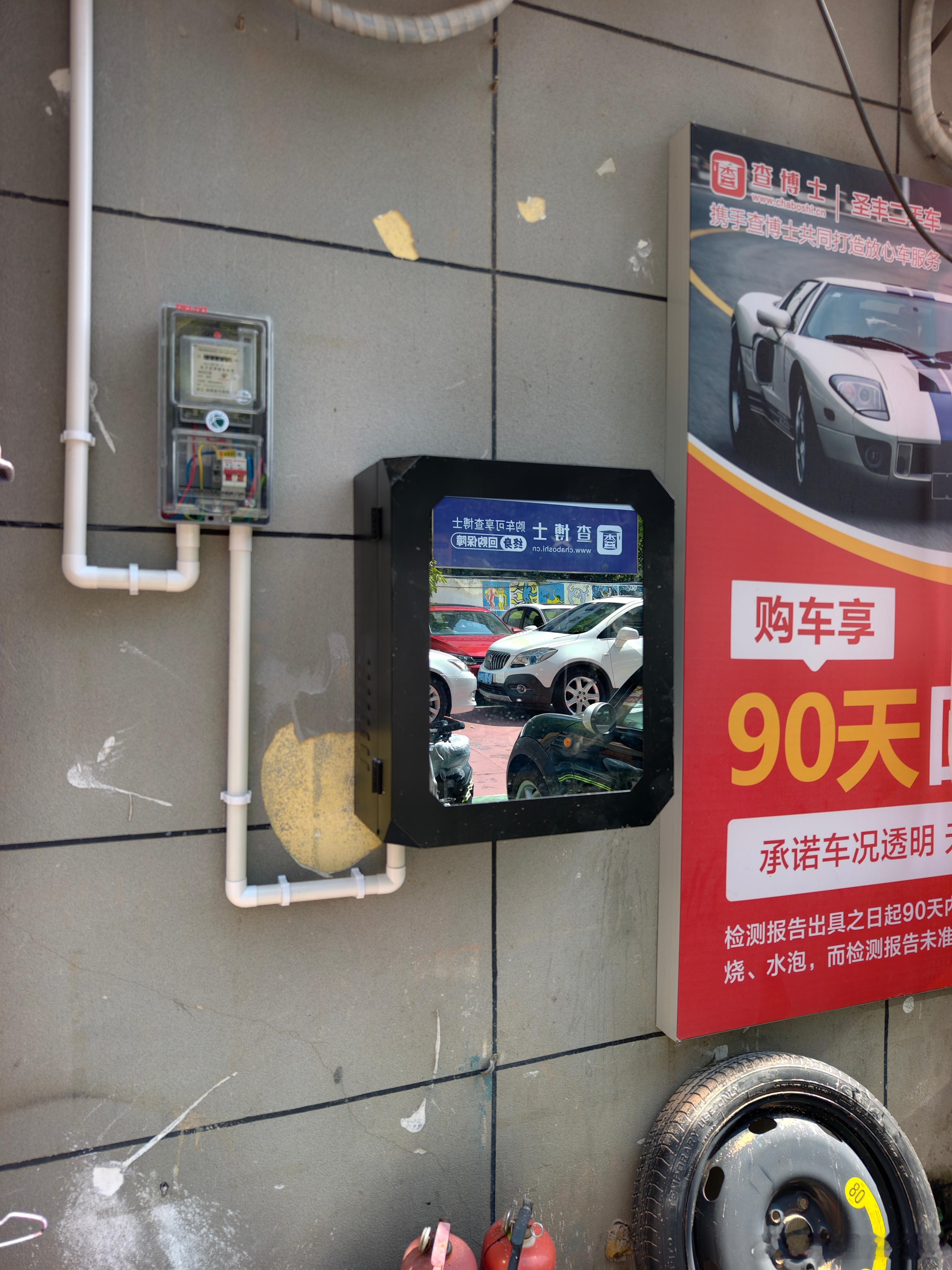店里装了个小鹏的慢充桩不过店里一度电一块二也是很贵 