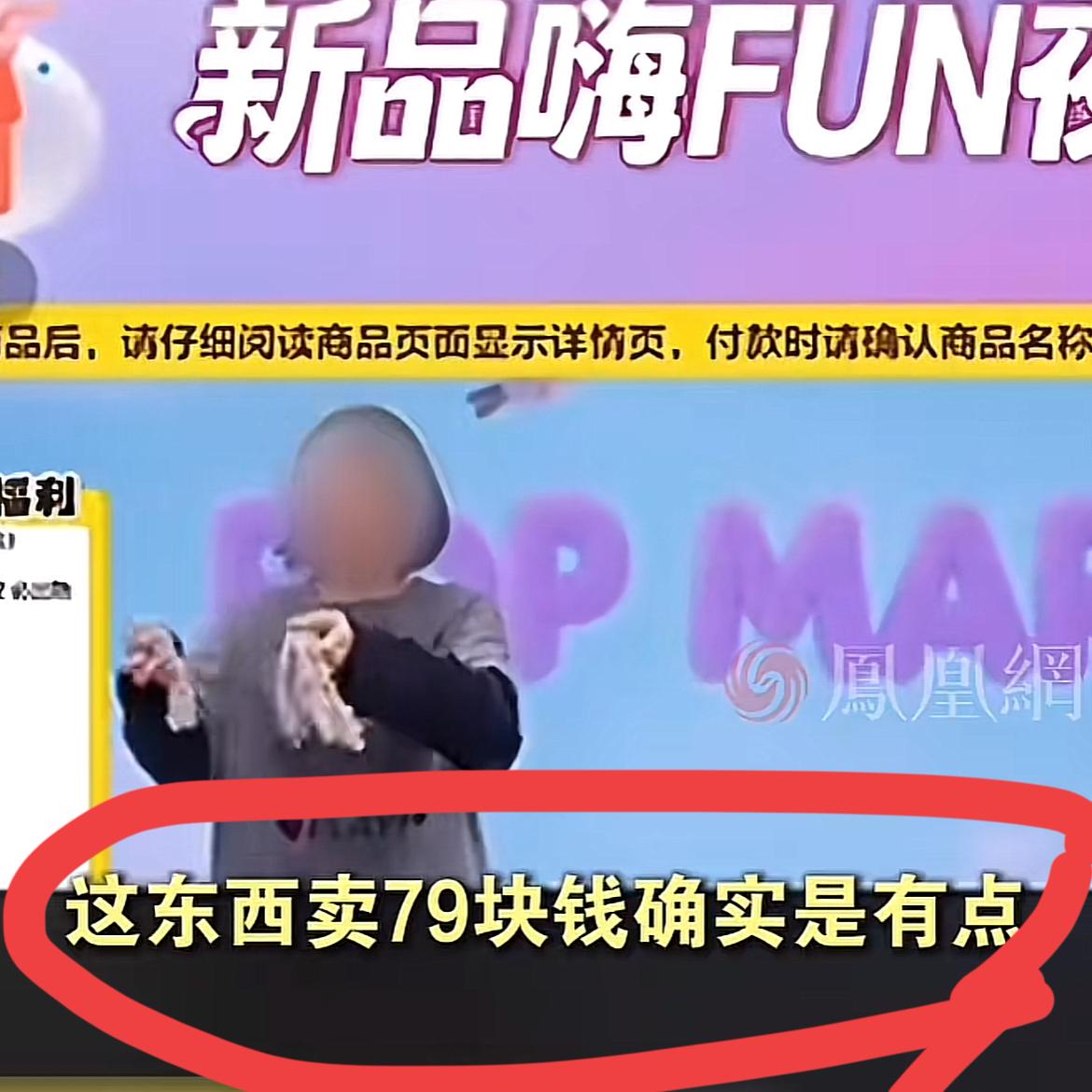 泡泡玛特的老总没想到自己会被员工背刺

泡泡玛特的粉丝没想到自己会被实话背刺
