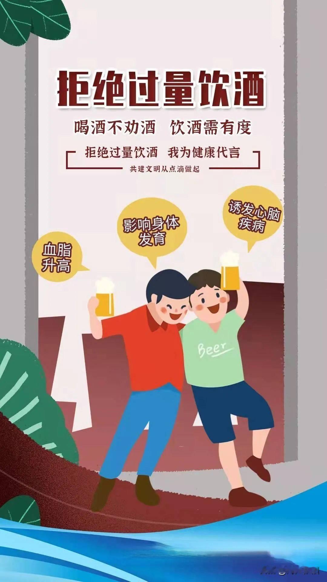 你说，人到底为什么要喝酒啊？
 
其实从来没有人是真的爱上了酒的味道，苦辣呛喉，