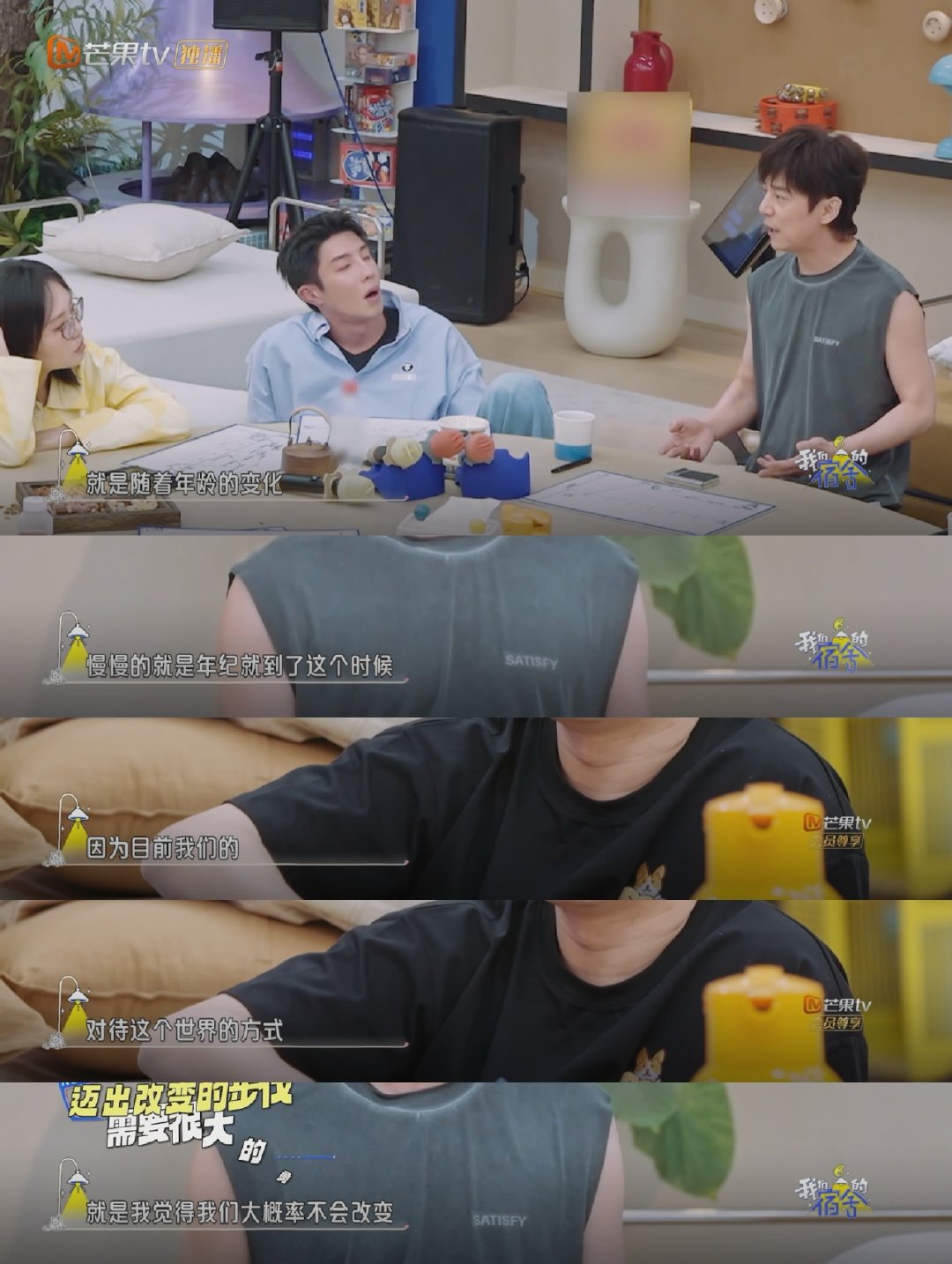 何炅曾以为30岁时会做新闻主持人听何老师聊宿舍理想直接破大防? 本以为30岁会是