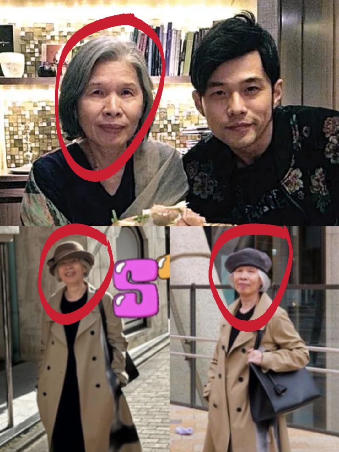 有一说一❗周杰伦妈妈真是享福一辈子啊