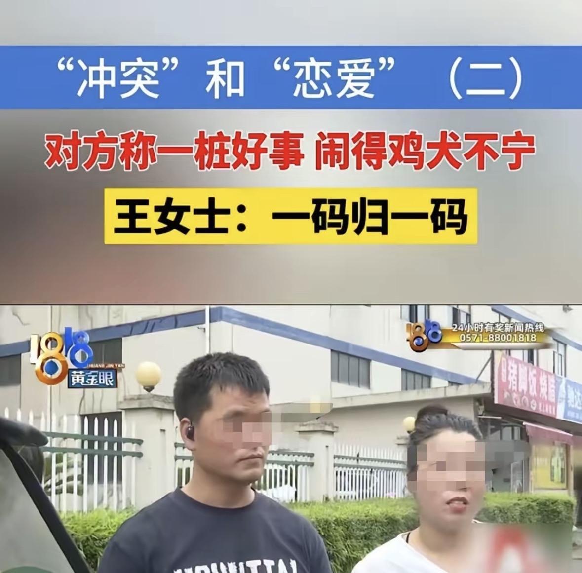 绍兴，两个17岁孩子早恋，女方父母坚决反对。女孩一挨说就住到男方家里，男方母亲怕