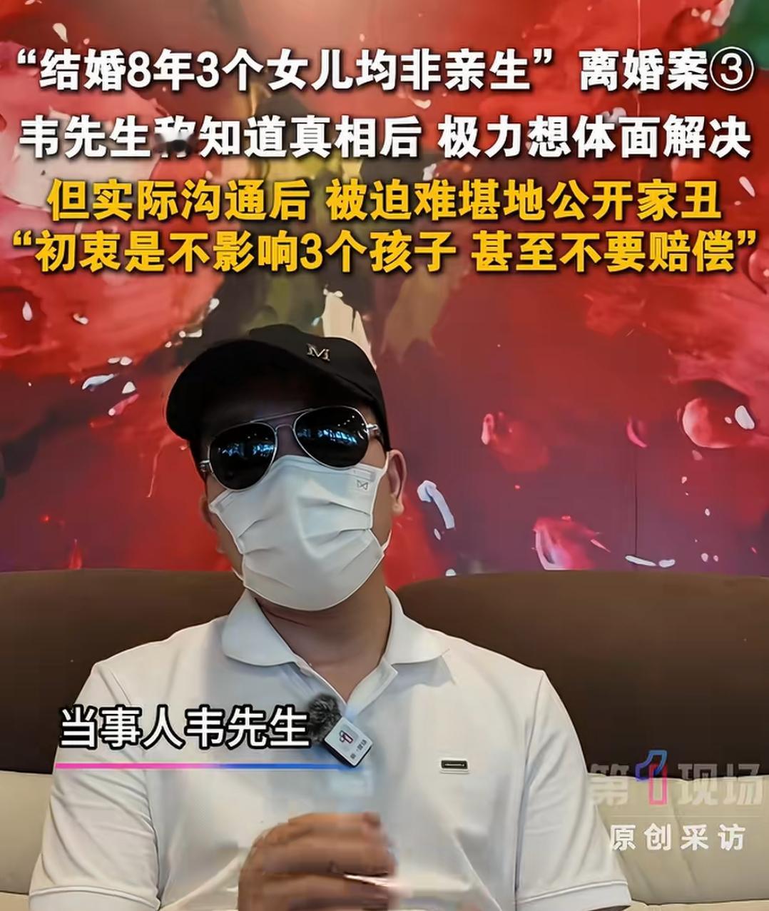 结婚八年，三个女儿都是别人的孩子。
这是多么不负责任的一个女人？
这是我第一反应