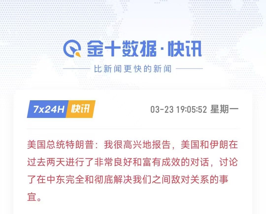 这波动幅度，请外出的尽可能远离建筑物，谨防不明物体掉落 